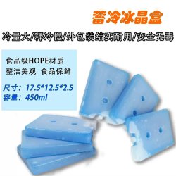 یخ خشک مسافرتی 10 ساعته