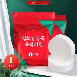 حوله فشرده سفری طول 140 سانتی متری